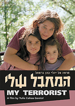 Watch Full Movie - My Terrorist