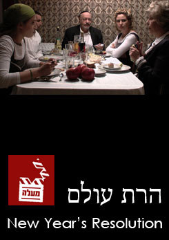 New Year's Resolution