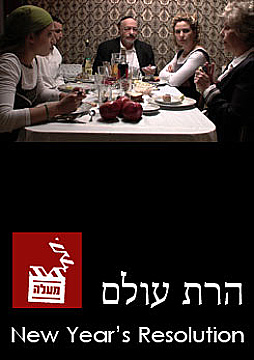 Watch Full Movie New Year's Resolution - Watch Trailer