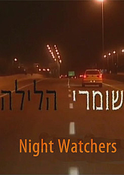 Watch Full Movie - Night Watchers
