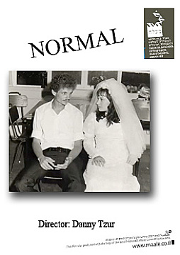 Watch Full Movie - Normal