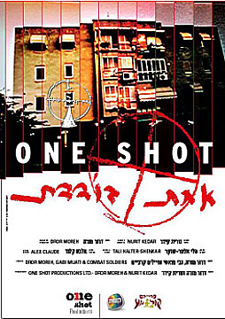 Watch Full Movie - One Shot