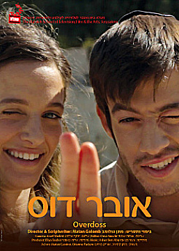 Watch Full Movie Getting Serious - Watch Trailer
