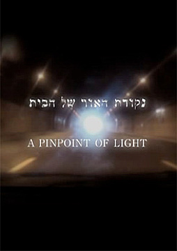 Watch Full Movie - A Pinpoint of Light