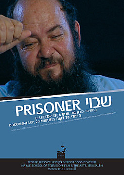 Watch Full Movie Prisoner - Watch Trailer