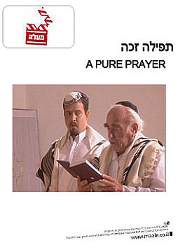 Watch Full Movie - A Pure Prayer