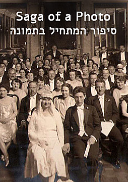 Watch Full Movie - Saga of a Photo