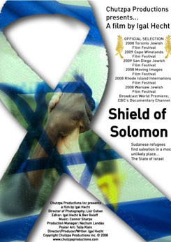 Shield of Solomon