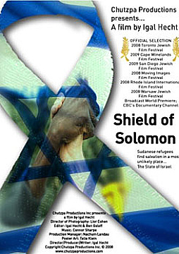 Watch Full Movie - Shield of Solomon