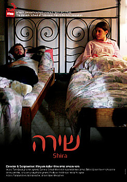 Watch Full Movie - Shira