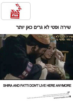Shira and Fatti Don't Live Here Anymore