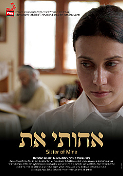 Watch Full Movie - Sister of Mine