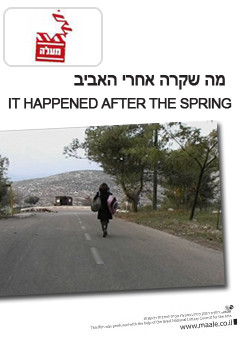 It Happened After the Spring