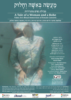 A Tale of a Woman and a Robe