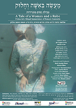 Watch Full Movie - A Tale of a Woman and a Robe
