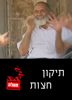 Talking with my Father