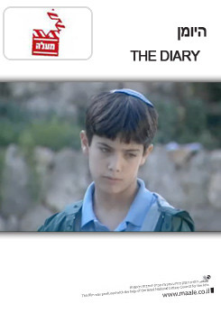 The Diary