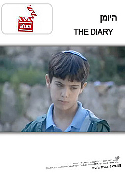Watch Full Movie - The Diary