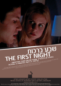 Watch Full Movie - The First Night - Watch Trailer