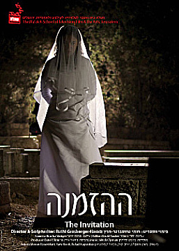 Watch Full Movie - The Invitation