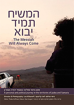 Watch Full Movie - The Messiah Will Always Come