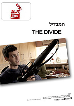 Watch Full Movie - The Divide