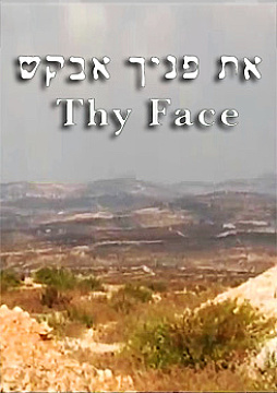 Watch Full Movie - Thy Face