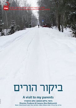 A Visit to My Parents