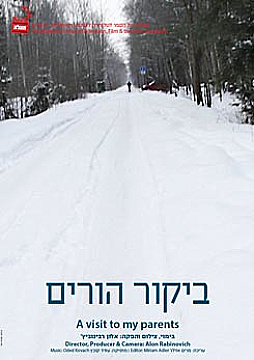 Watch Full Movie - A Visit to My Parents