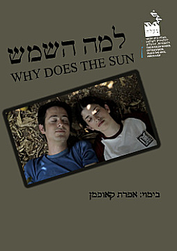 Watch Full Movie Why Does the Sun - Watch Trailer