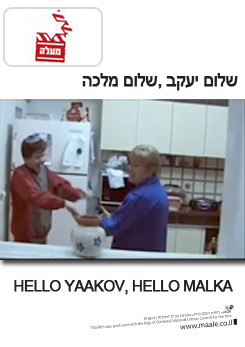 Hello Yaakov, Hello Malka