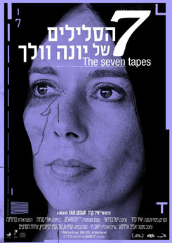 The Seven Tapes
