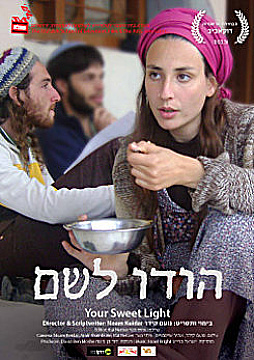 Watch Full Movie - Your Sweet Light