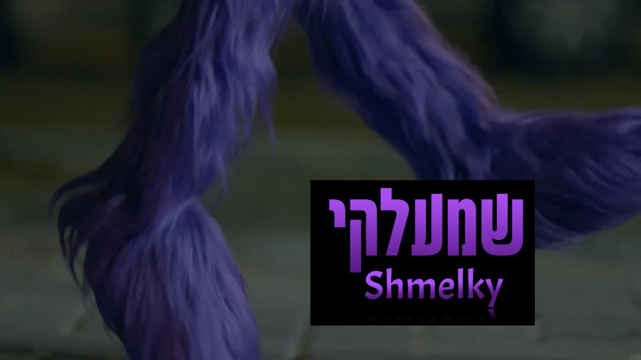 Watch Full Movie Shmelky - Watch Trailer
