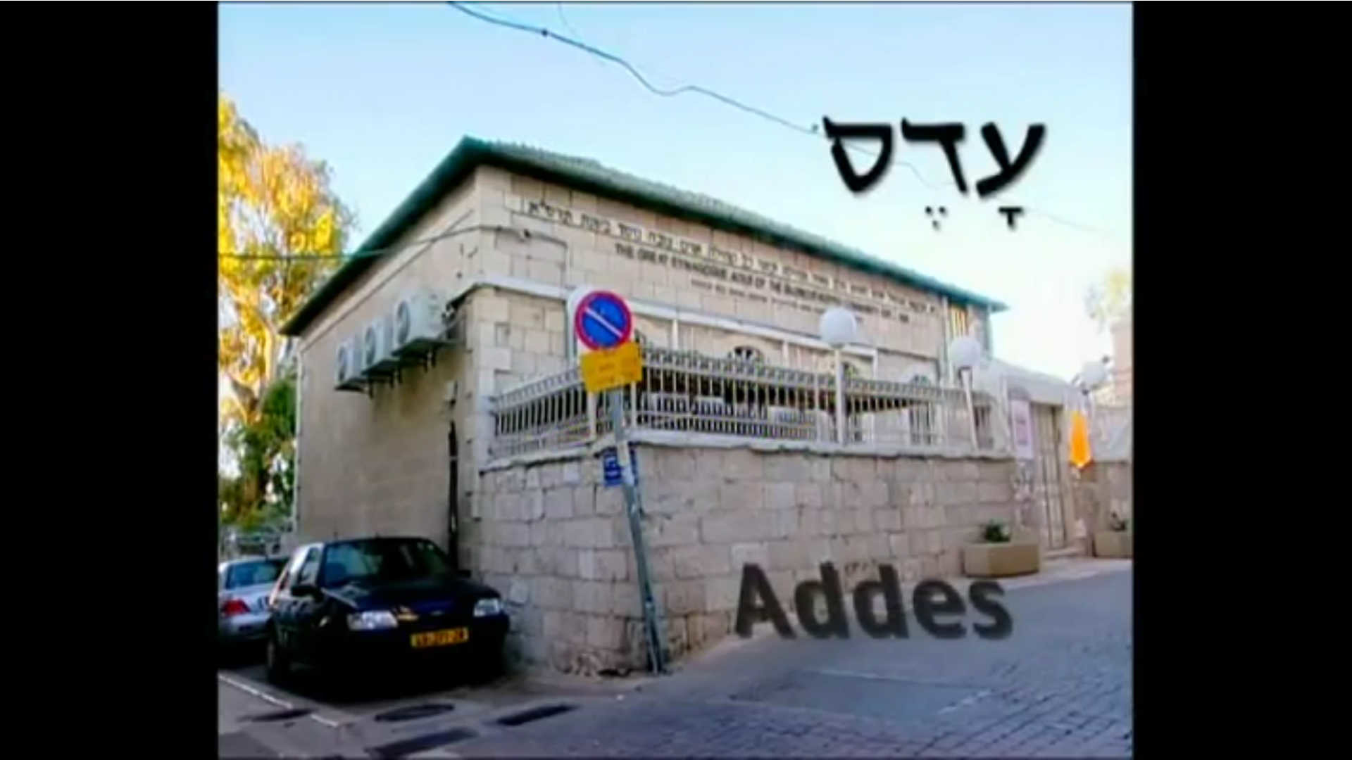 Watch Full Movie Addes - Watch Trailer