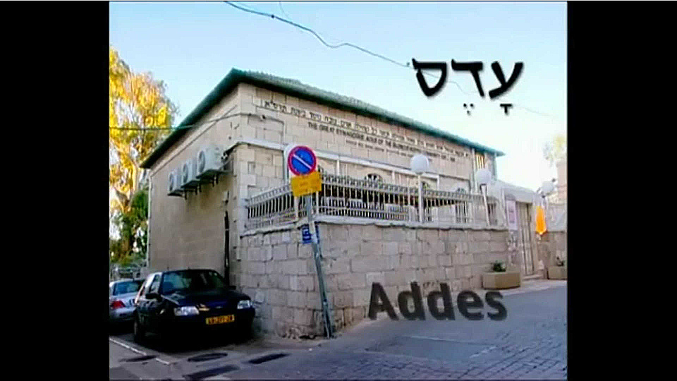 Watch Full Movie Addes - Watch Trailer