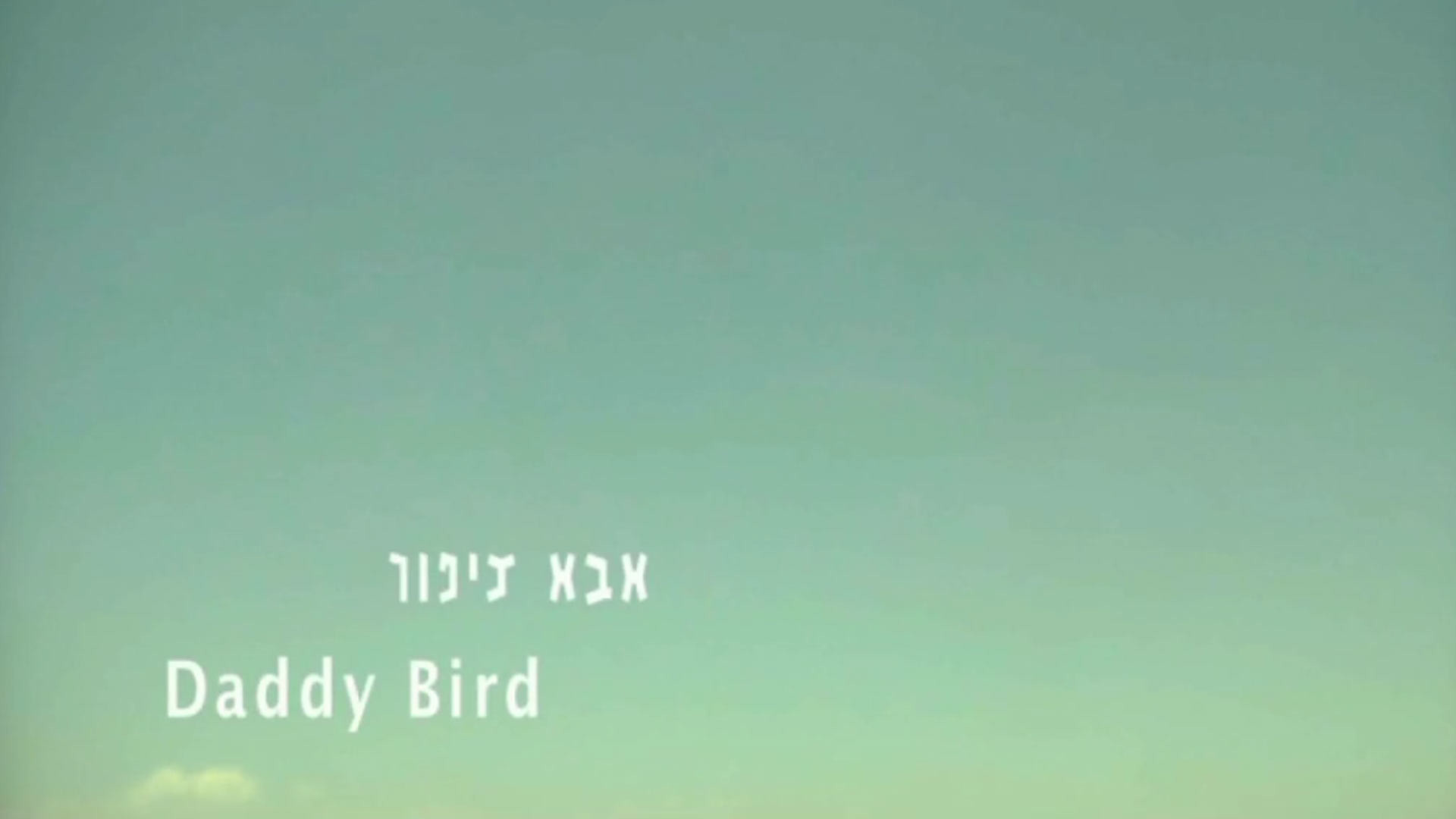 Watch Full Movie Daddy Bird - Watch Trailer