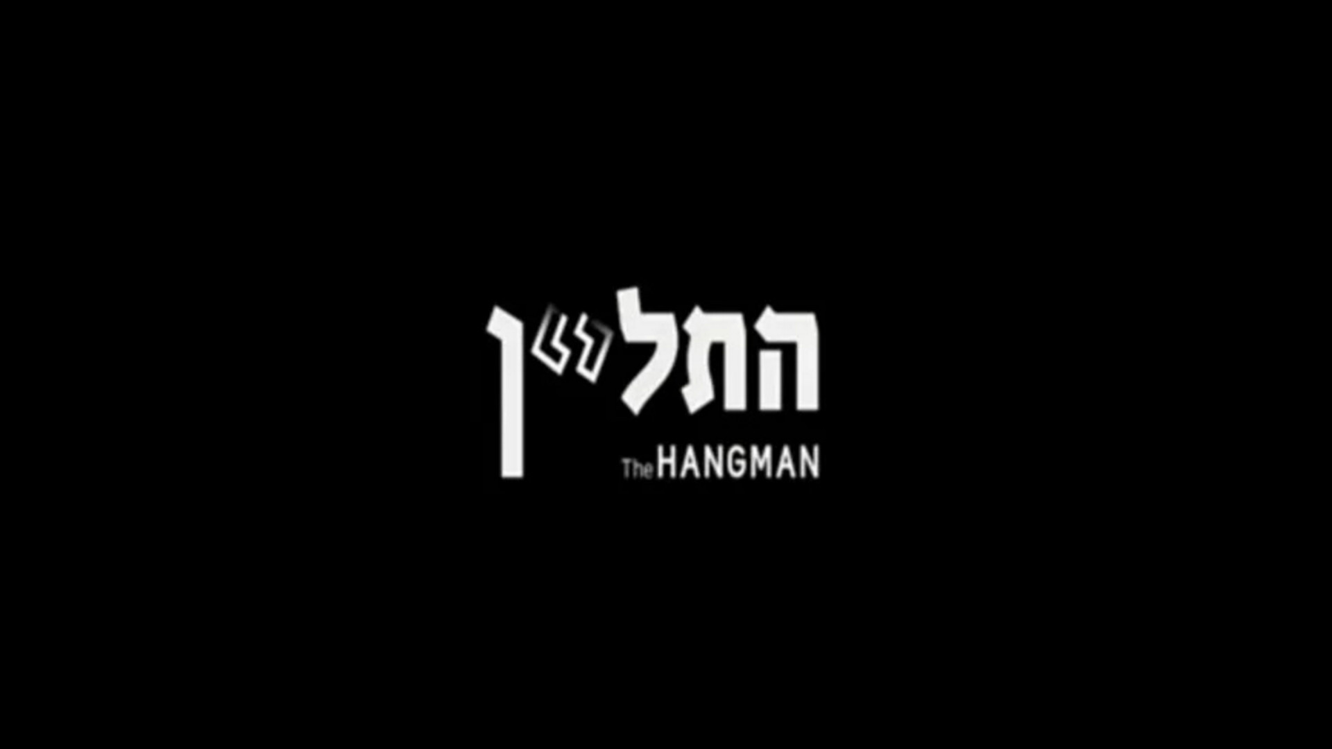 Watch Full Movie - The Hangman - Watch Trailer
