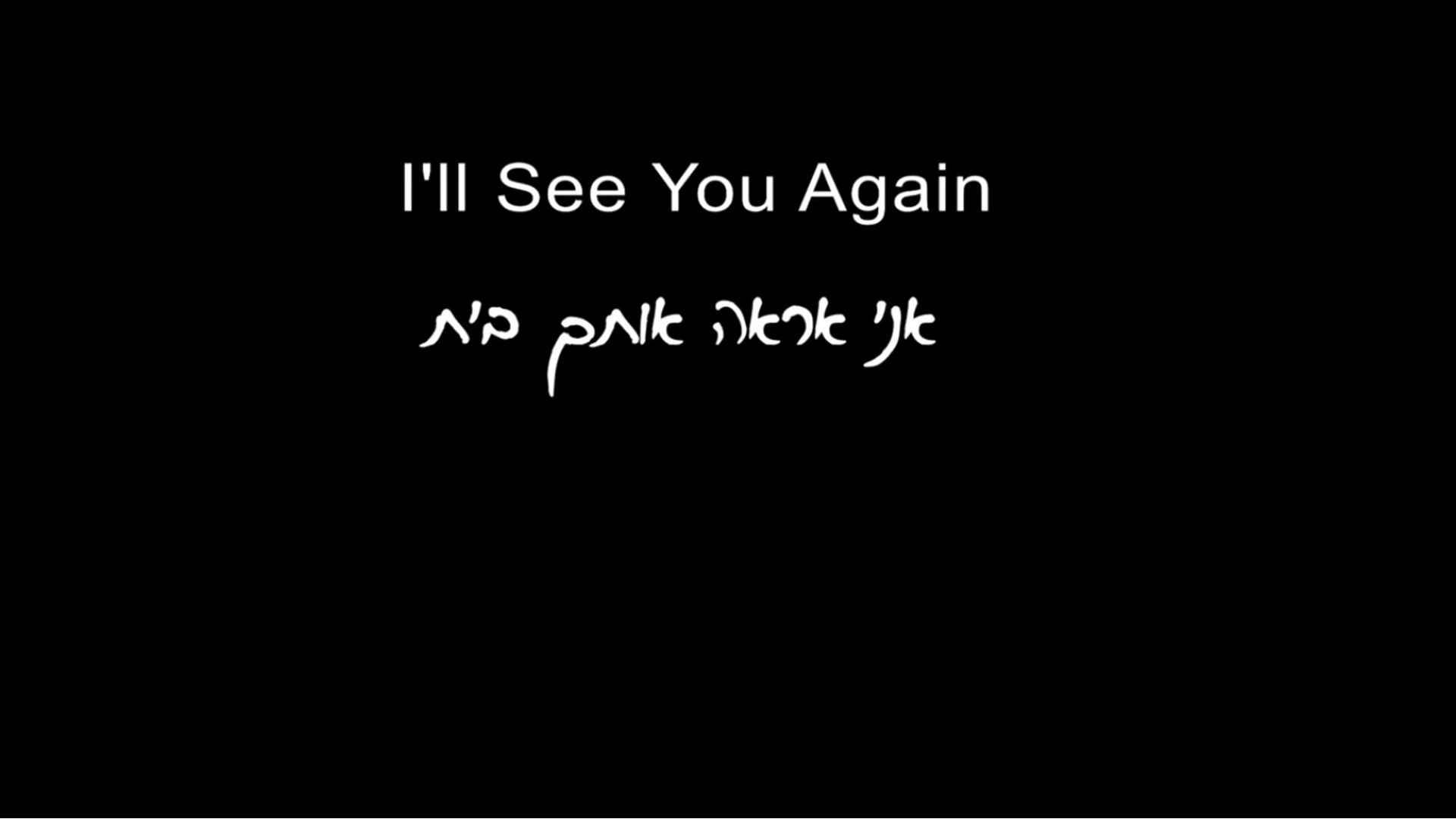 Watch Full Movie I'll See You Again - Watch Trailer