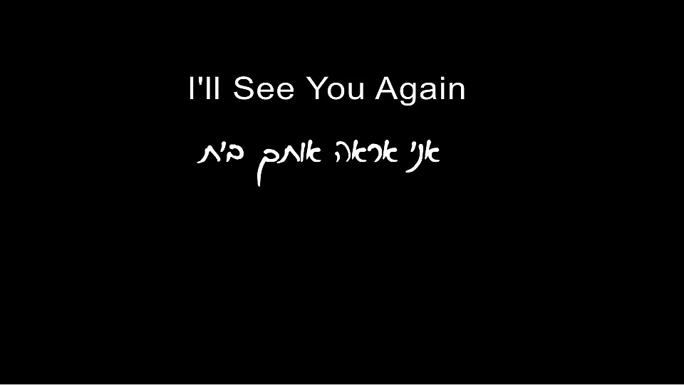 Watch Full Movie I'll See You Again - Watch Trailer