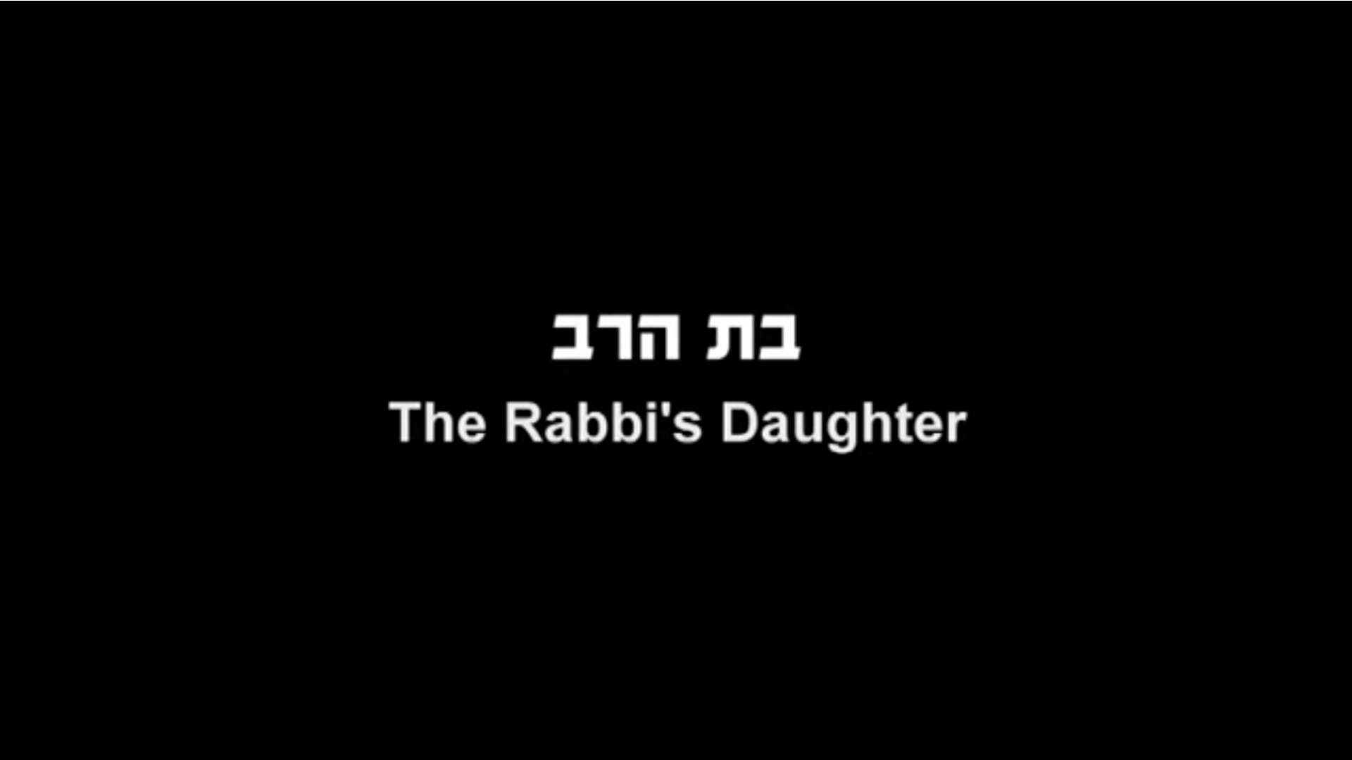 Watch Full Movie - The Rabbi's Daughter - Watch Trailer