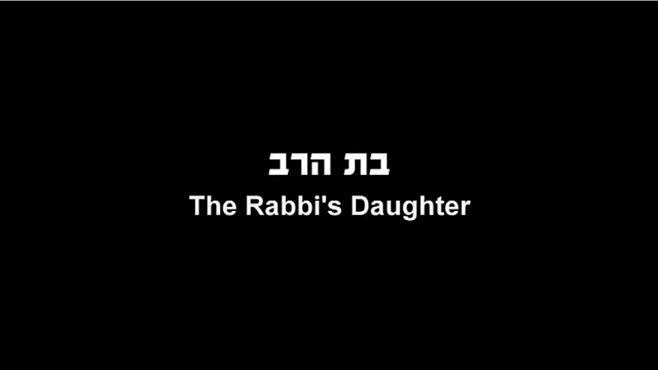 Watch Full Movie The Rabbi's Daughter - Watch Trailer