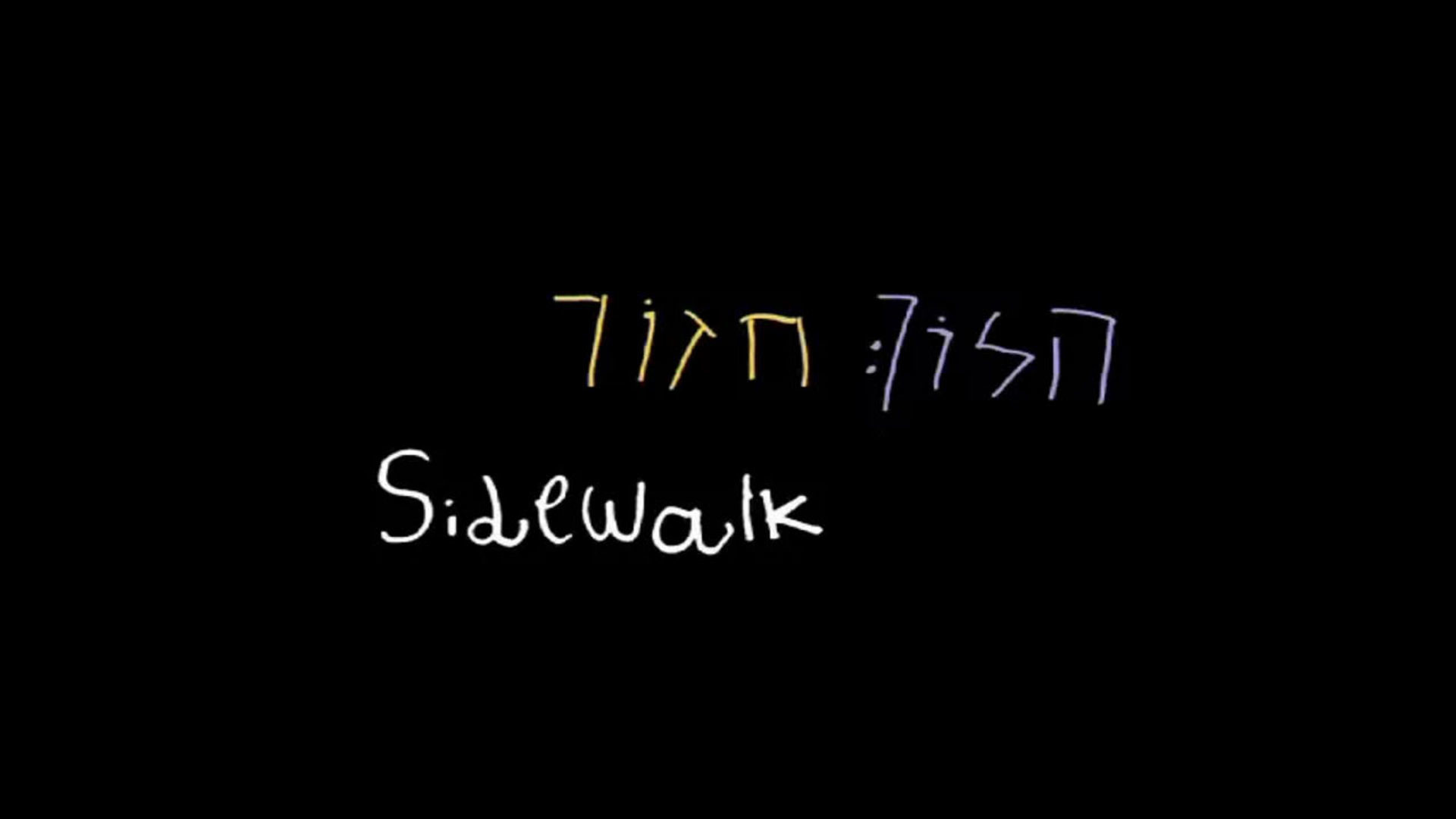 Watch Full Movie Sidewalk - Watch Trailer