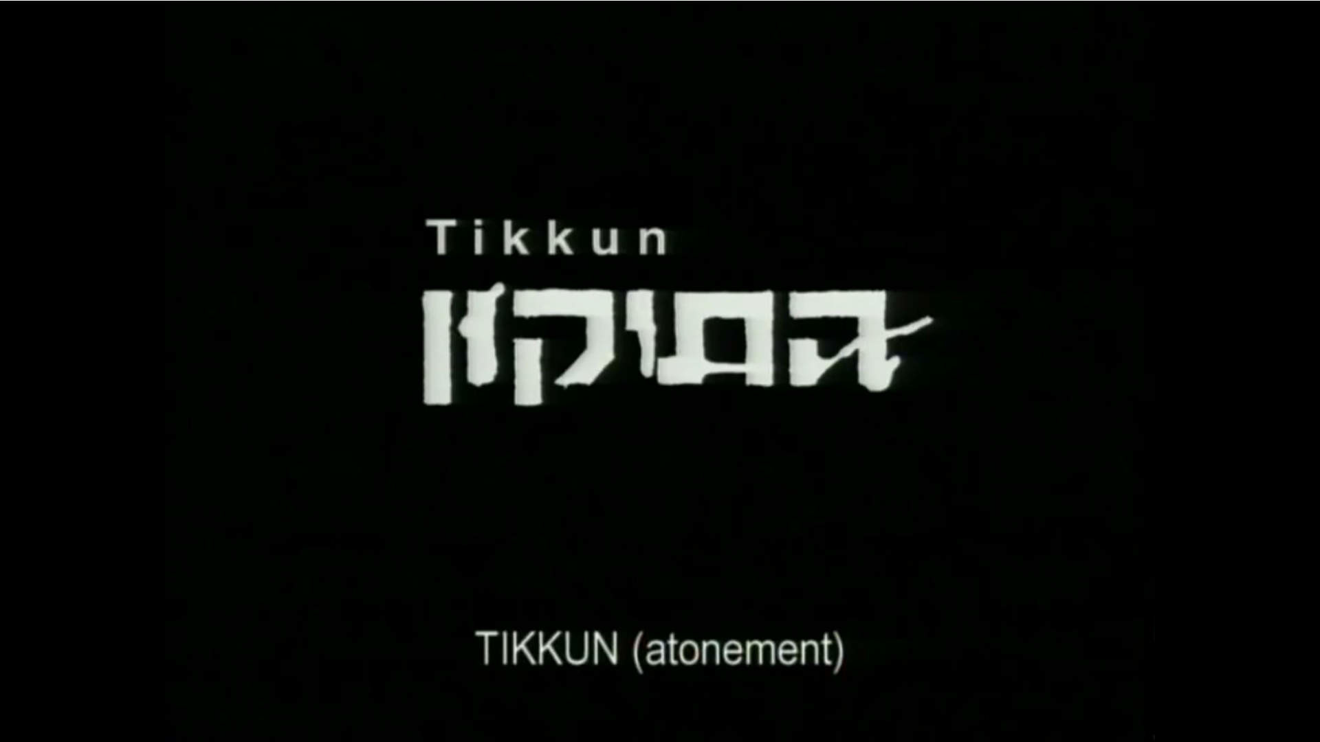 Watch Full Movie Atonement (Tikkun) - Watch Trailer