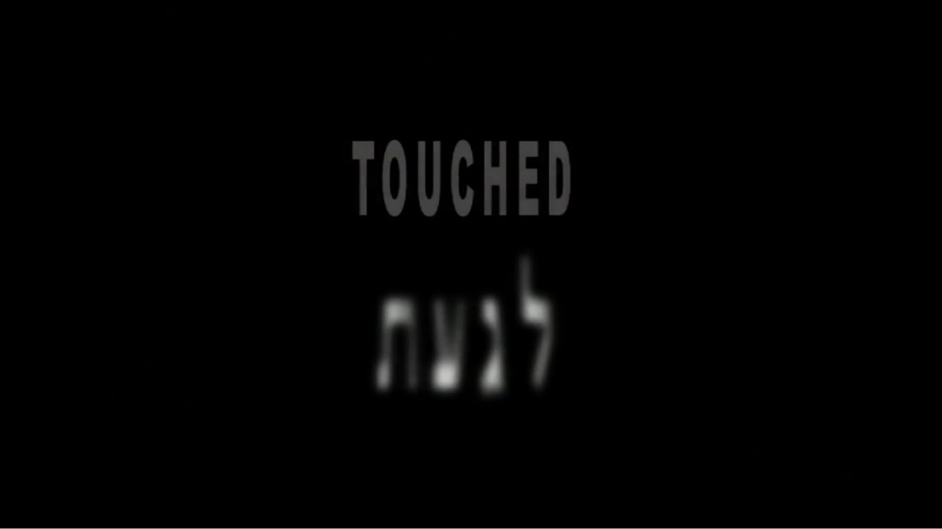 Watch Full Movie - Touched - Watch Trailer