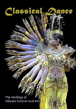 Watch Full Movie - Chinese Classical Dance Dunhuang & Long Sleeve